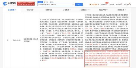 小红书跨界布局 新增露营地服务与票务代理业务，打造一站式休闲旅行生态