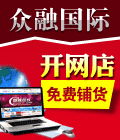 浅析89178商机网上的热门加盟项目 从票务代理到培训加盟的机遇与挑战
